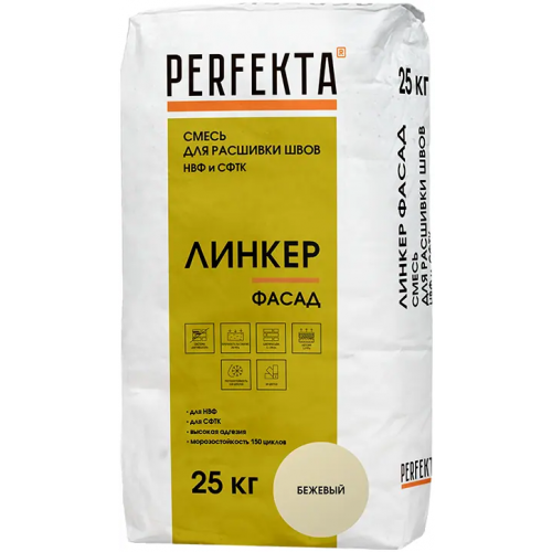 Cмесь для расшивки швов НВФ и СФТК Perfekta Линкер Фасад 25 кг бежевая