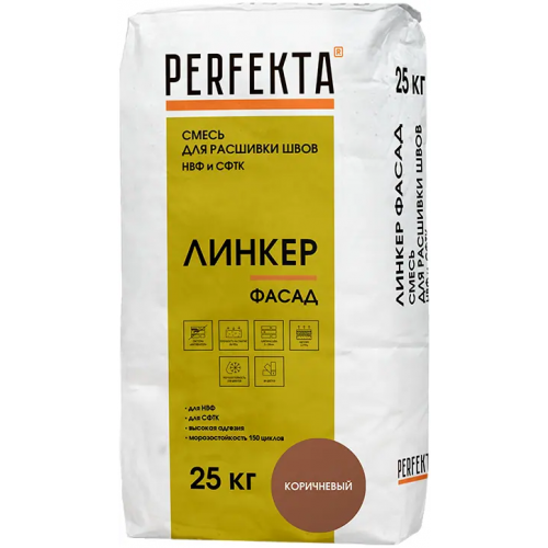 Cмесь для расшивки швов НВФ и СФТК Perfekta Линкер Фасад 25 кг коричневая