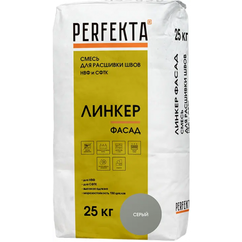 Cмесь для расшивки швов НВФ и СФТК Perfekta Линкер Фасад 25 кг серая