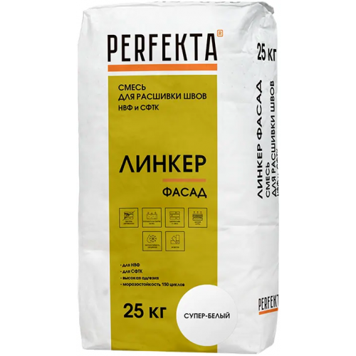 Cмесь для расшивки швов НВФ и СФТК Perfekta Линкер Фасад 25 кг супер белая