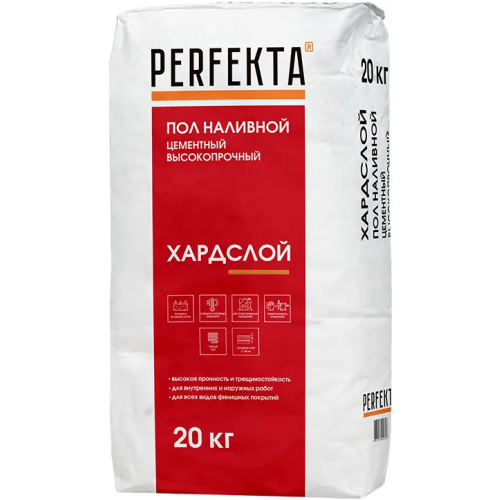 Пол наливной цементный высокопрочный Perfekta Хардслой 20 кг