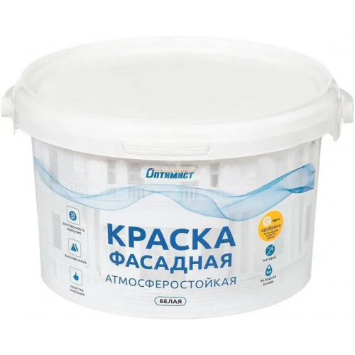 Краска фасадная атмосферостойкая водно дисперсионная Оптимист F 301 1.5 кг белая