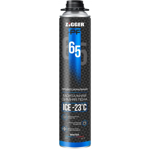 Пена профессиональная монтажная зимняя Zigger PF 65 Ice 23°С 850 мл