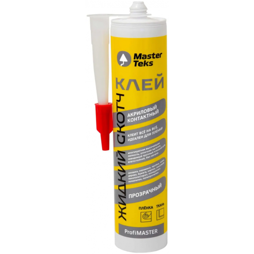 Клей акриловый контактный жидкий скотч Masterteks Profimaster 280 г