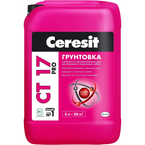 Грунтовка глубокого проникновения Ceresit CT 17 Pro 5 л светло желтая