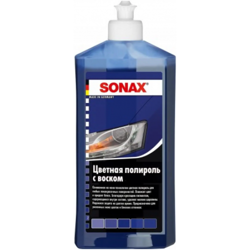Цветной полироль с воском Sonax Profiline Nano Pro 500 мл голубой