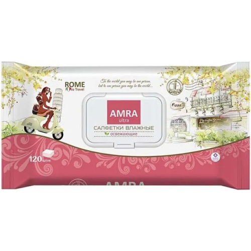 Салфетки влажные освежающие Amra Travel Rome 120 салфеток в пачке