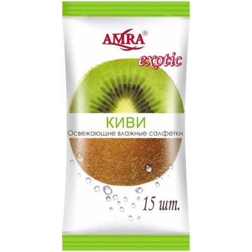 Салфетки влажные освежающие Amra Киви 15 салфеток в пачке