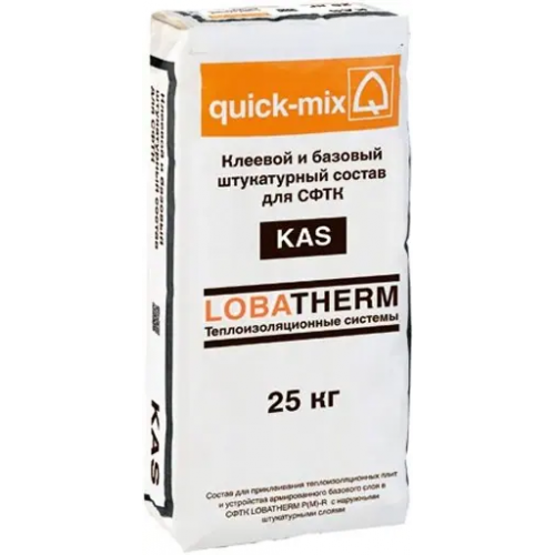 Клеевой и базовый штукатурный состав для СФТК Quick-Mix KAS 25 кг зимняя