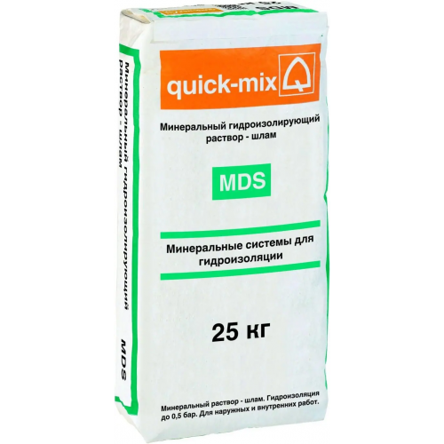 Обмазочный гидроизоляционный раствор Quick-Mix MDS 25 кг