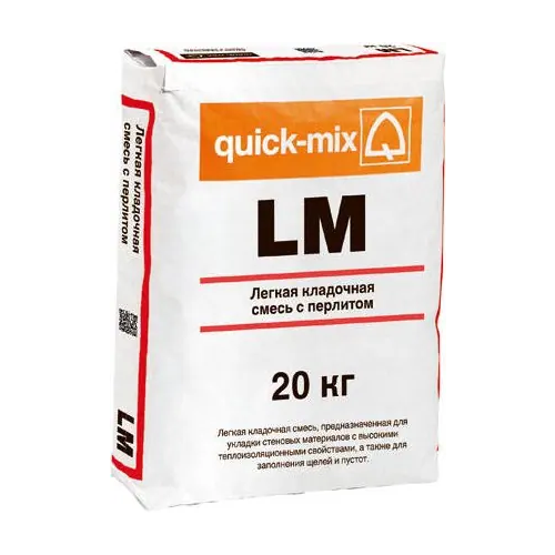 Легкая кладочная смесь с перлитом Quick-Mix LM 21 20 кг