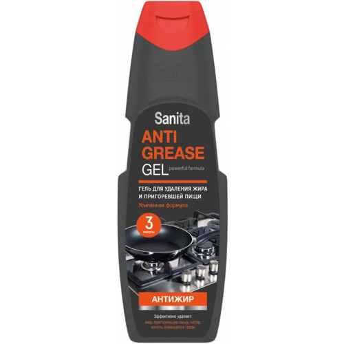 Гель для удаления жира и пригоревшей пищи Санита Anti Grease Gel Антижир 500 мл