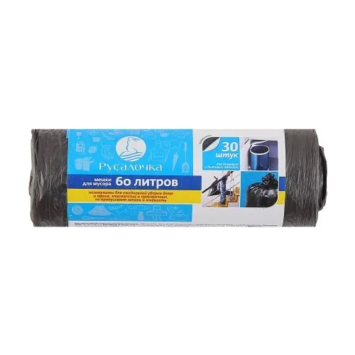 Мешки для мусора Русалочка 30 пакетов 60 л