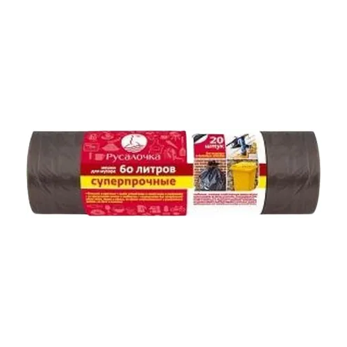 Мешки для мусора Русалочка Суперпрочные 20 пакетов 60 л