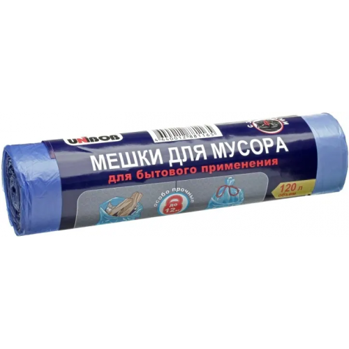Мешки для мусора с завязками Unibob 10 пакетов 120 л