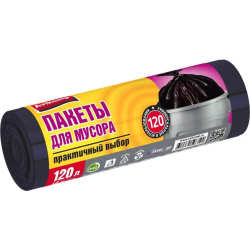 Пакеты для мусора Авикомп Praktisch 10 пакетов 120 л черные