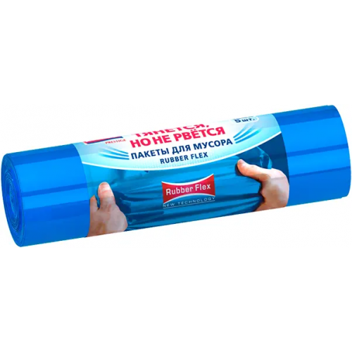 Пакеты для мусора Авикомп Prestige Rubber Flex 5 пакетов 180 л