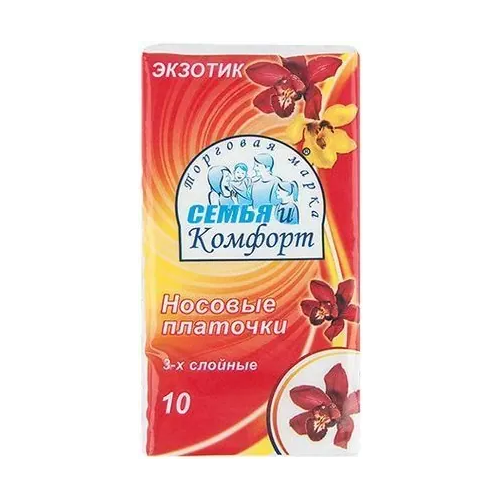 Платочки бумажные Семья и Комфорт Экзотик 10 платочков в пачке