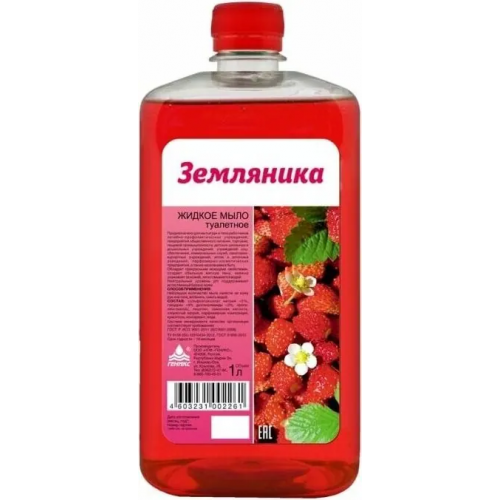 Мыло жидкое туалетное Ника Земляника 1 л