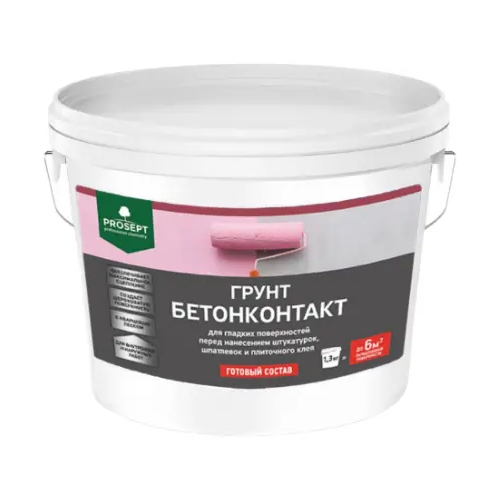 Грунт Просепт Бетон контакт 1.3 кг