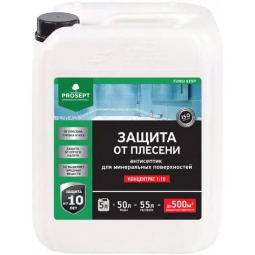 Защита от плесени антиспетик концентрат Просепт Fungi Stop 5 л