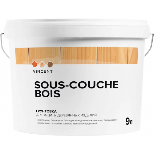 Грунтовка для защиты деревянных изделий Vincent Sous Couche Bois 9 л