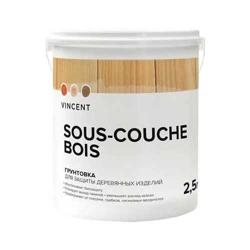 Грунтовка для защиты деревянных изделий Vincent Sous Couche Bois 2.5 л