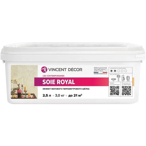 Декоративное покрытие эффект матового перламутрового шелка Vincent Decor Soie Royal 2.5 л