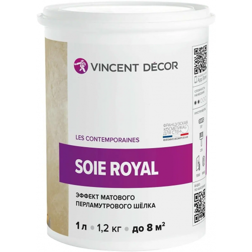 Декоративное покрытие эффект матового перламутрового шелка Vincent Decor Soie Royal 1 л