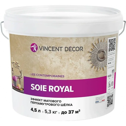 Декоративное покрытие эффект матового перламутрового шелка Vincent Decor Soie Royal 4.5 л
