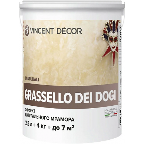 Венецианская штукатурка с эффектом натурального мрамора Vincent Decor Grassello Dei Dogi 4 кг
