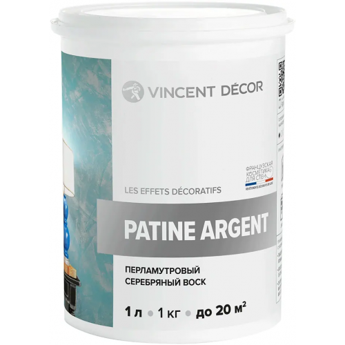 Воск перламутровый для декоративных штукатурок Vincent Decor Patine Argent 1 л