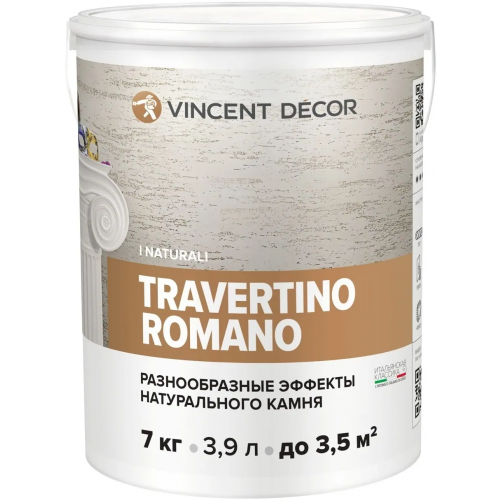 Декоративное покрытие разнообразные эффекты камня Vincent Decor Travertino Romano 7 кг