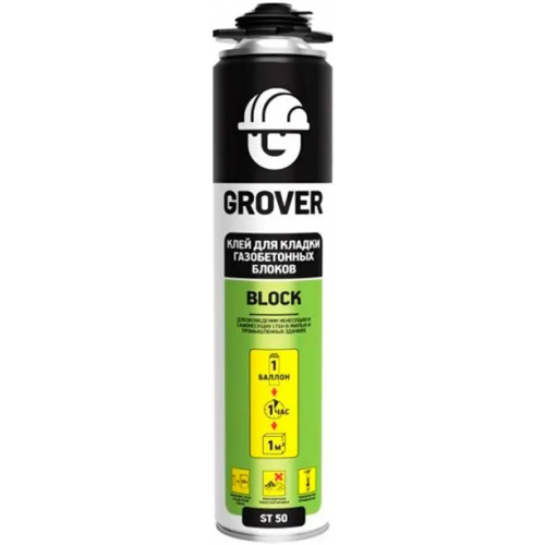 Клей полиуретановый для кладки газобетонных блоков Grover Block ST 50 750 мл