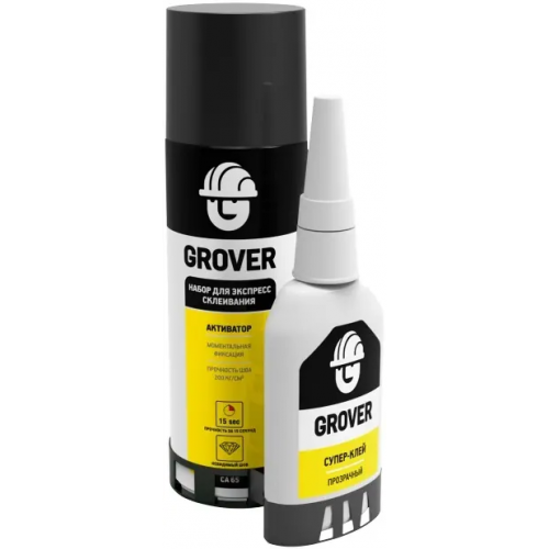 Набор для экспресс склеивания Grover CA 65 1 набор 1 флакон * 65 г суперклей + 1 баллон * 200 мл активатор
