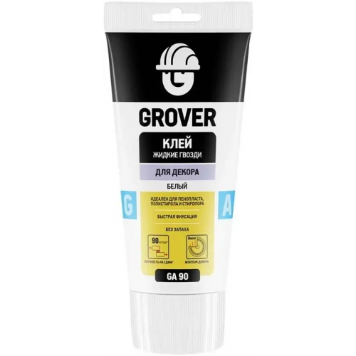 Клей жидкие гвозди для декора Grover GA 90 150 мл