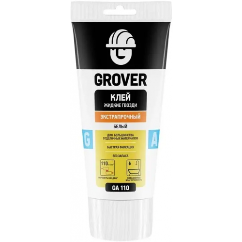 Клей жидкие гвозди экстрапрочный Grover GA 110 150 мл