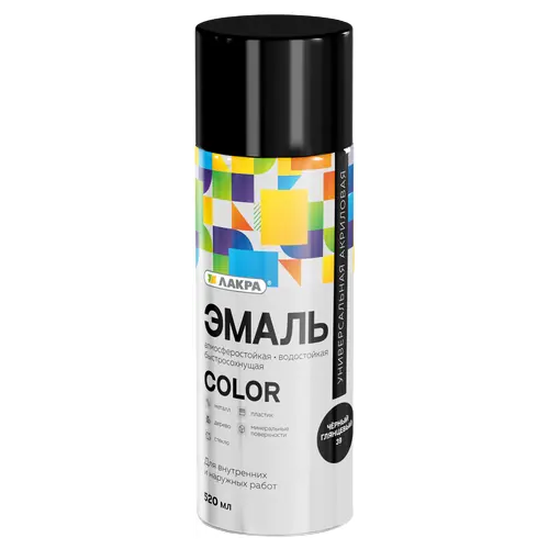 Эмаль аэрозольная универсальная Лакра Color 520 мл черная №39