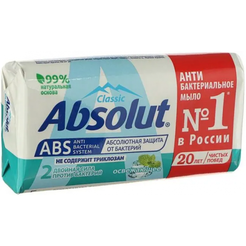 Мыло антибактериальное Абсолют Classic Освежающее 90 г