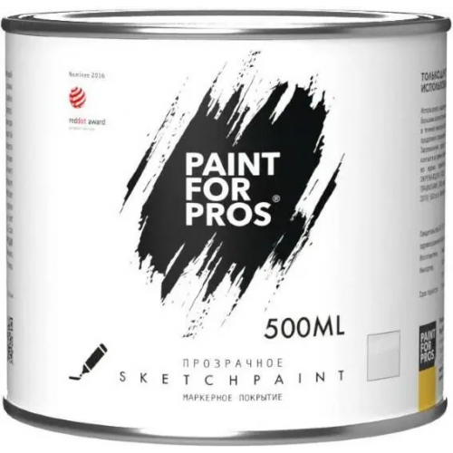 Краска маркерная Magpaint Sketchpaint Paint for Pros 500 мл бесцветная