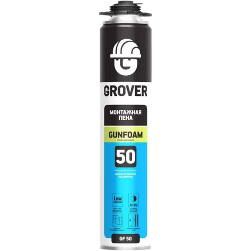 Пена монтажная профессиональная Grover Gunfoam GF 50 750 мл летняя