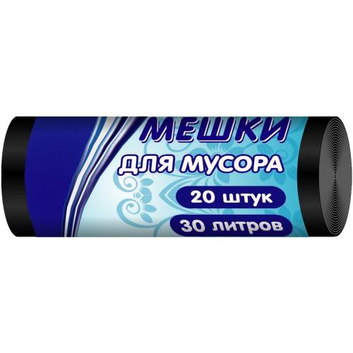 Мешки для мусора Хоумстар Standart 20 пакетов 30 л