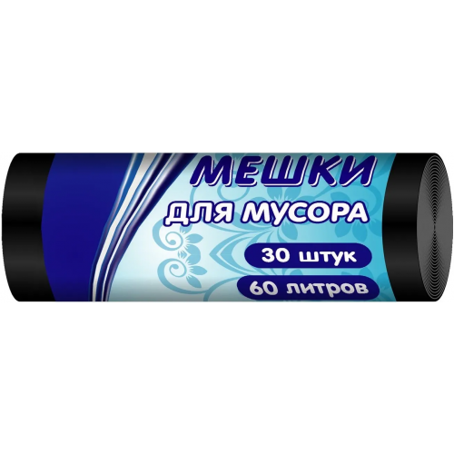 Мешки для мусора Хоумстар Standart 30 пакетов 60 л