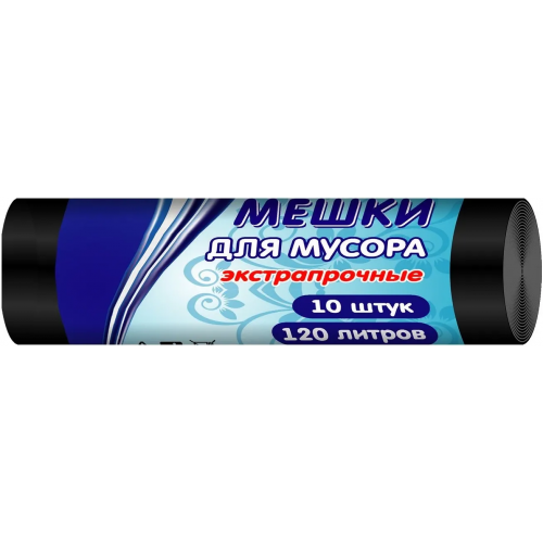 Мешки для мусора Хоумстар Экстрапрочные 10 пакетов 120 л