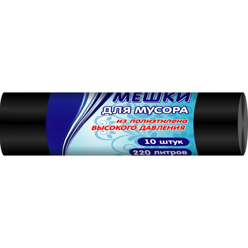 Мешки для мусора Хоумстар Standart 10 пакетов 220 л
