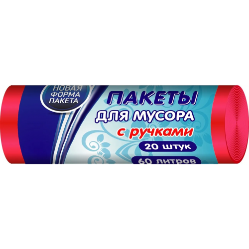 Пакеты для мусора с ручками Хоумстар Standart 20 пакетов 60 л красные