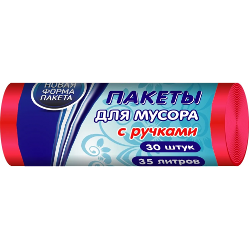 Пакеты для мусора с ручками Хоумстар Standart 30 пакетов 35 л красные