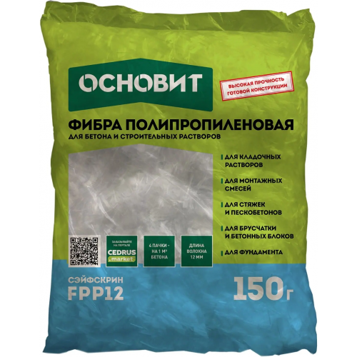 Фибра полипропиленовая для бетона и строительных растворов Основит Сэйфскрин FPP12 150 г