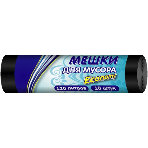 Мешки для мусора Хоумстар Economy 10 пакетов 120 л
