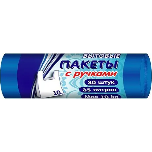 Пакеты для мусора с ручками Хоумстар Standart 30 пакетов 35 л синие
